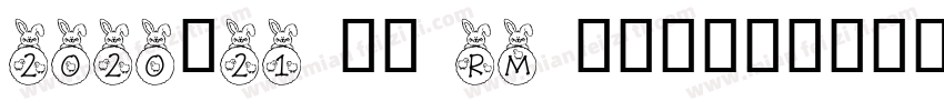 2020-21 皇马 RM nologo字体转换
